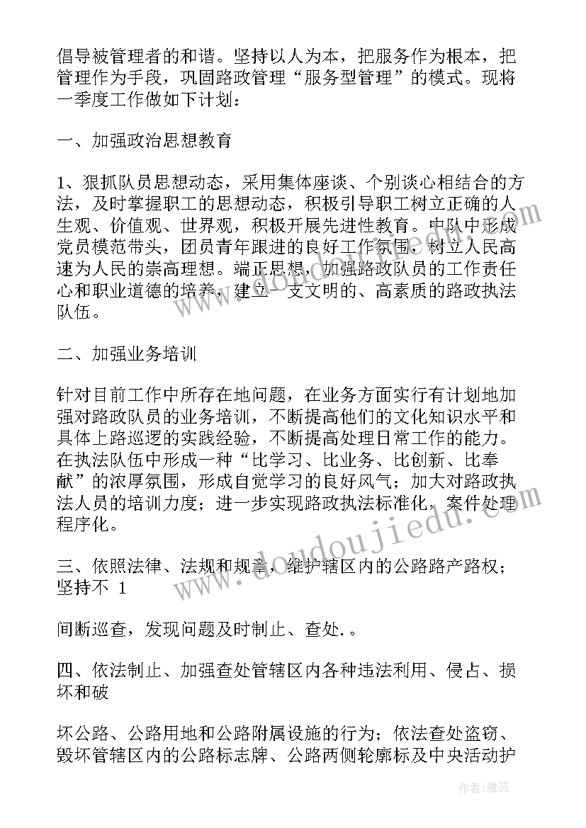 最新整改验收报告版本 巡察整改验收报告优选(优质5篇)