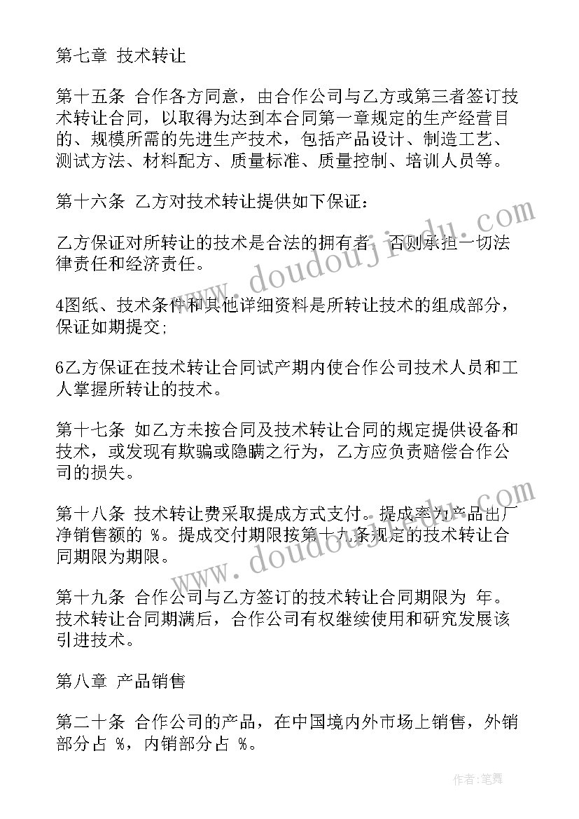 最新幼儿园小班游戏活动计划第一学期(模板5篇)