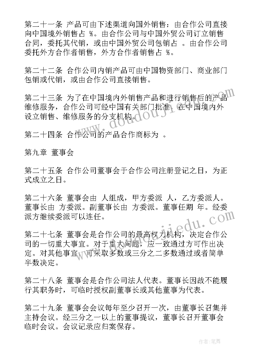 最新幼儿园小班游戏活动计划第一学期(模板5篇)