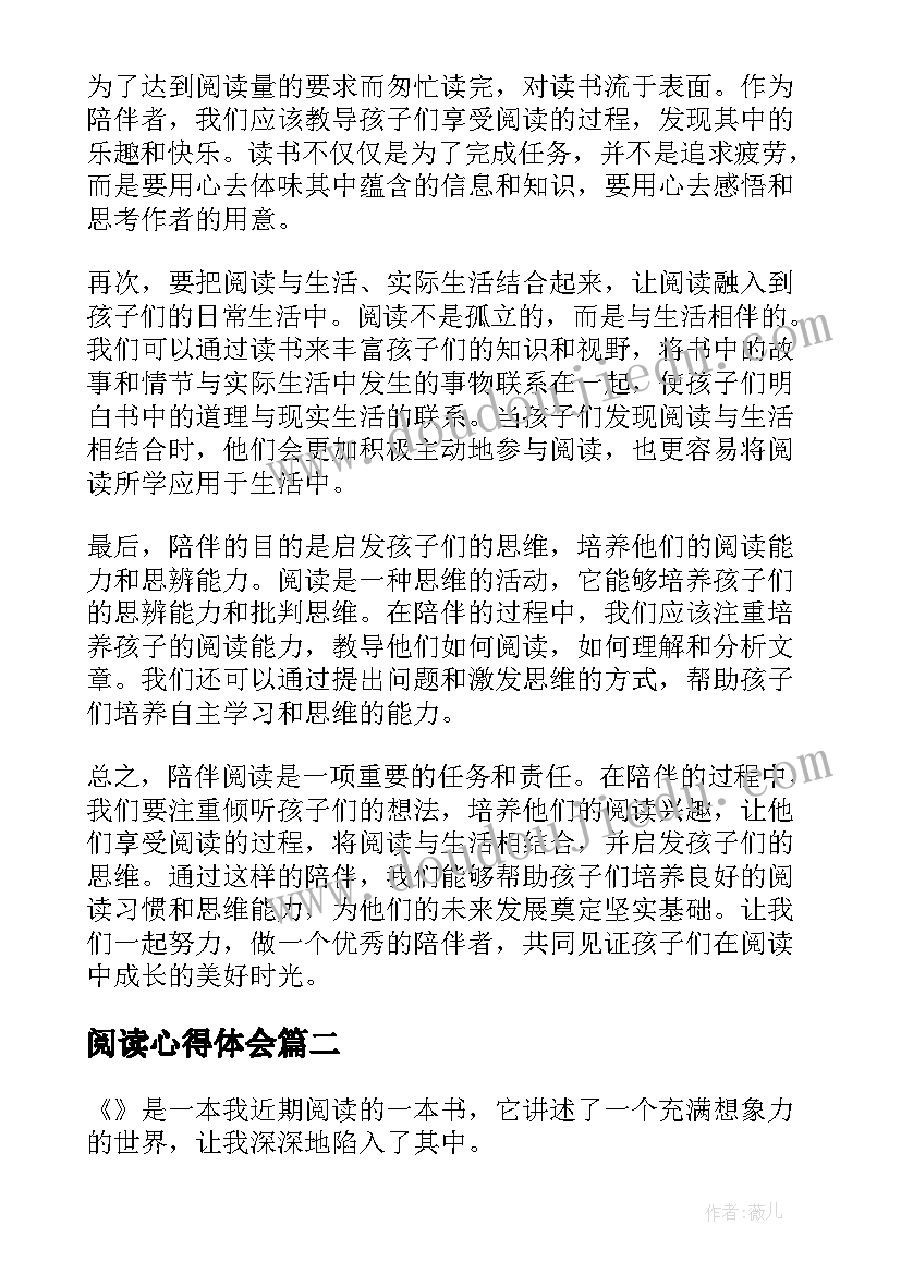 七年级安全课教学工作计划及措施(大全6篇)