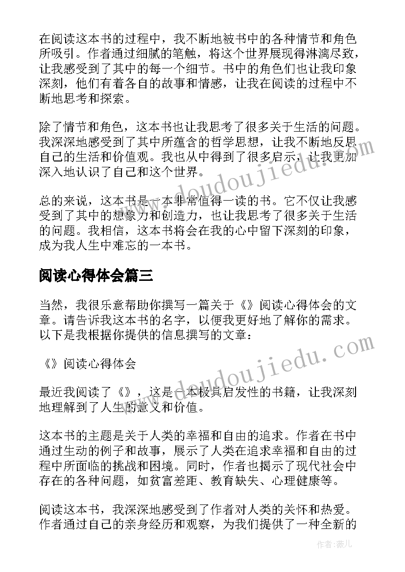 七年级安全课教学工作计划及措施(大全6篇)