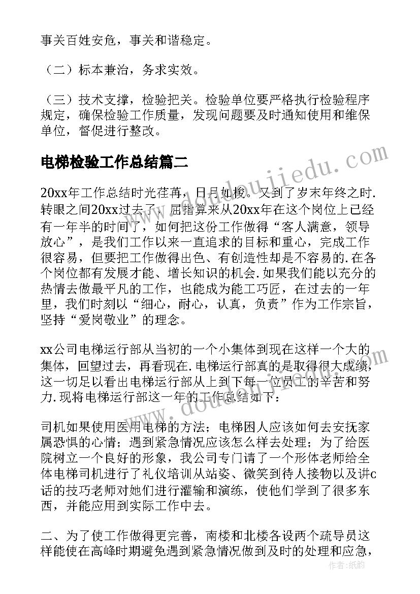 最新世界环境日活动简报小学 世界环境日志愿服务活动简报(模板5篇)