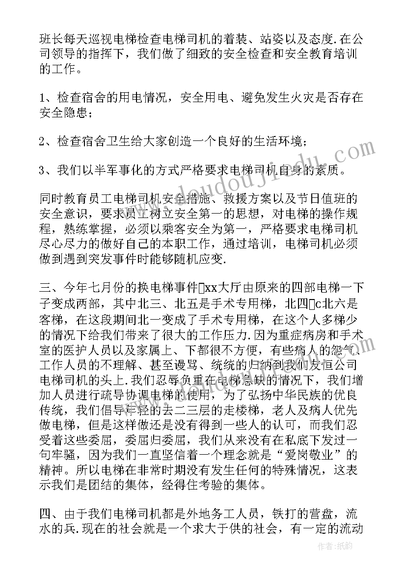 最新世界环境日活动简报小学 世界环境日志愿服务活动简报(模板5篇)