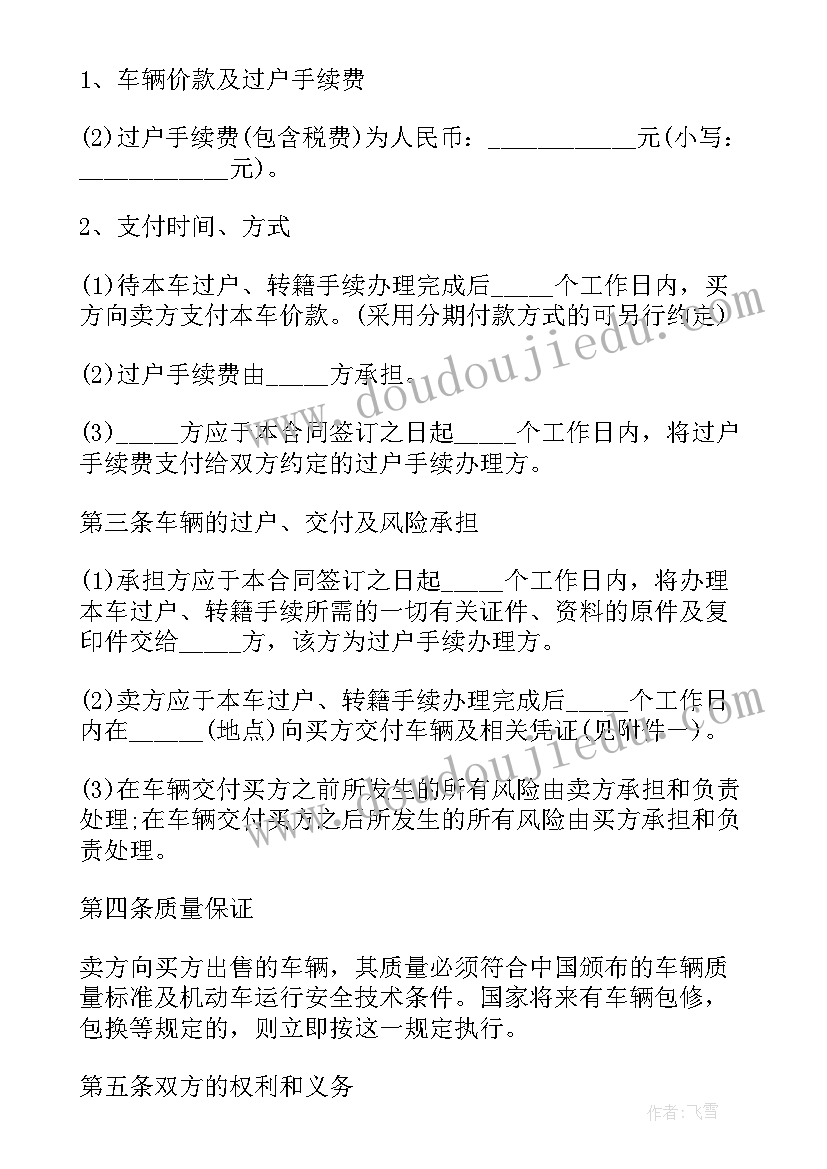 最新中控室的述职报告 中控室述职报告(优秀5篇)