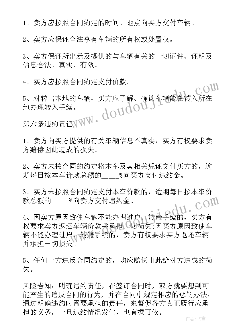 最新中控室的述职报告 中控室述职报告(优秀5篇)