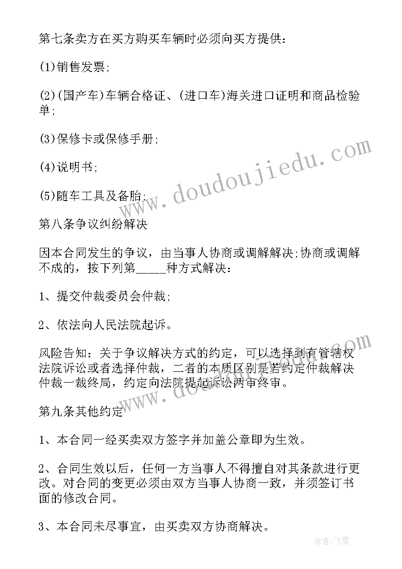 最新中控室的述职报告 中控室述职报告(优秀5篇)