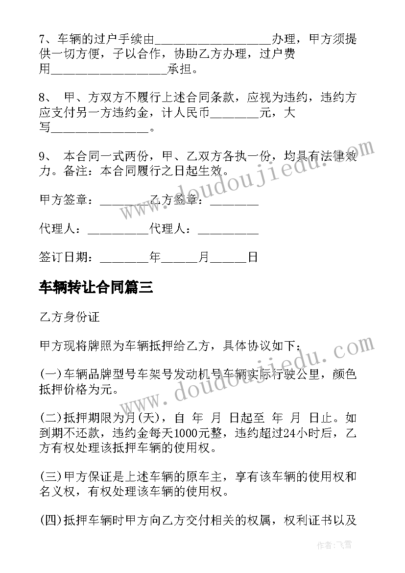 最新中控室的述职报告 中控室述职报告(优秀5篇)