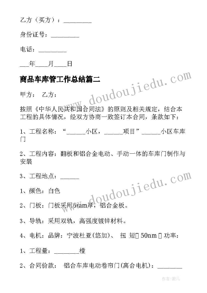 高一时间规划表(实用5篇)