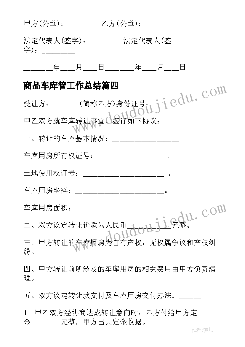 高一时间规划表(实用5篇)