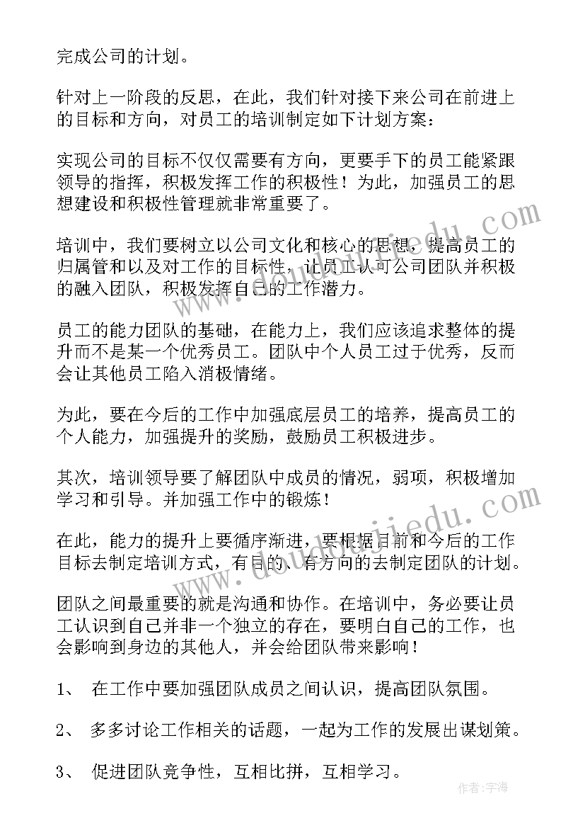 学校阳光体育活动计划及实施方案 学校阳光体育活动总结(大全5篇)