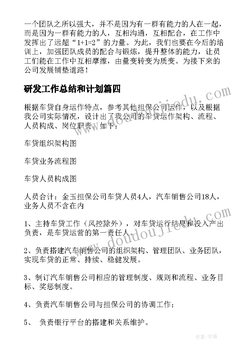 学校阳光体育活动计划及实施方案 学校阳光体育活动总结(大全5篇)