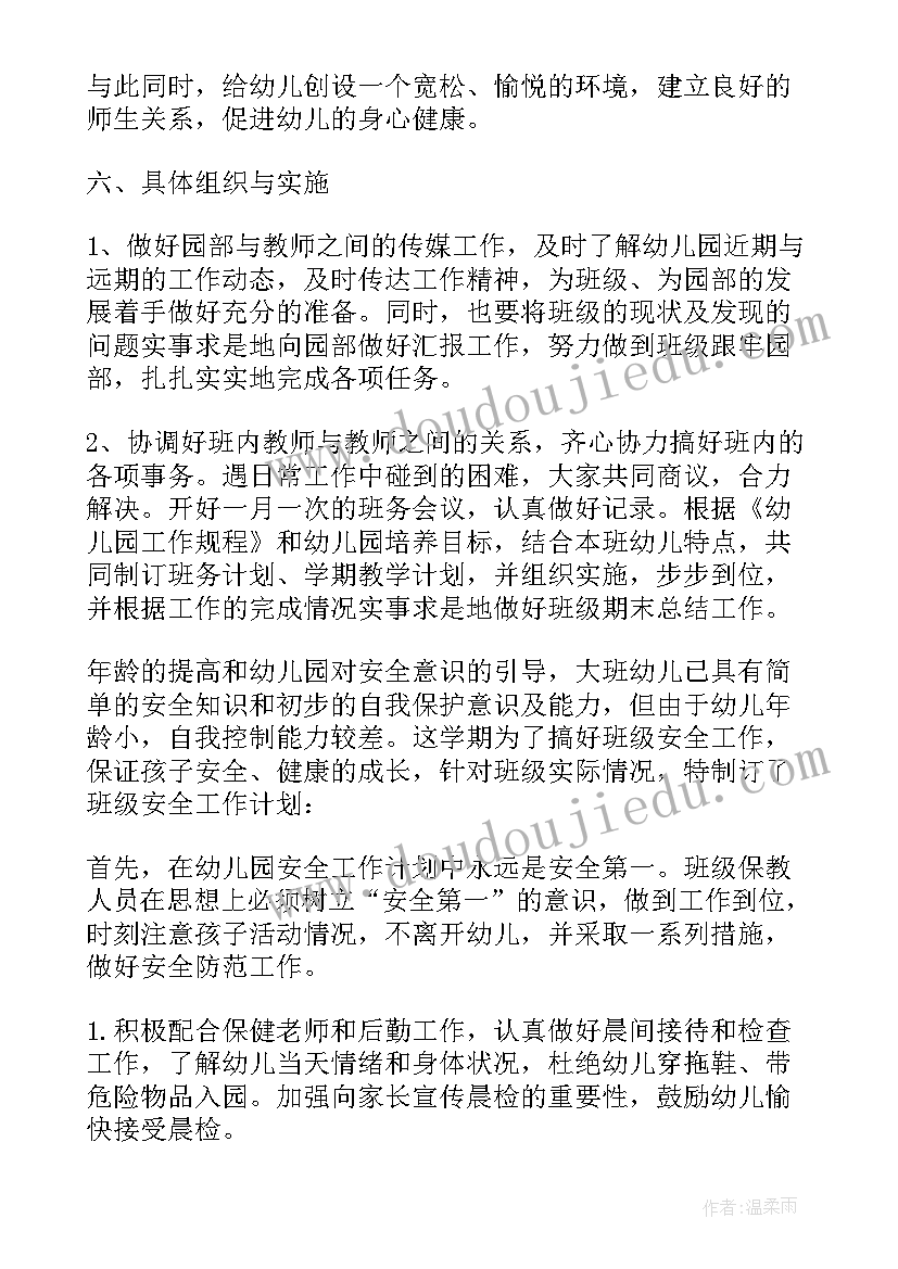 2023年各种滚动教学反思(优质5篇)