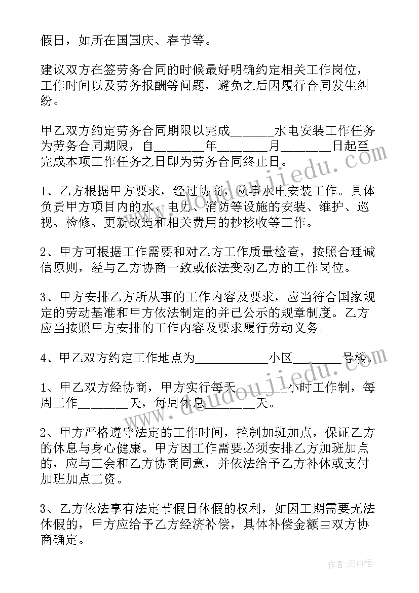 2023年经济学论文参考(实用5篇)