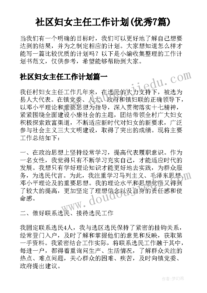 最新中班活动名称 教学活动设计心得体会中班(模板5篇)