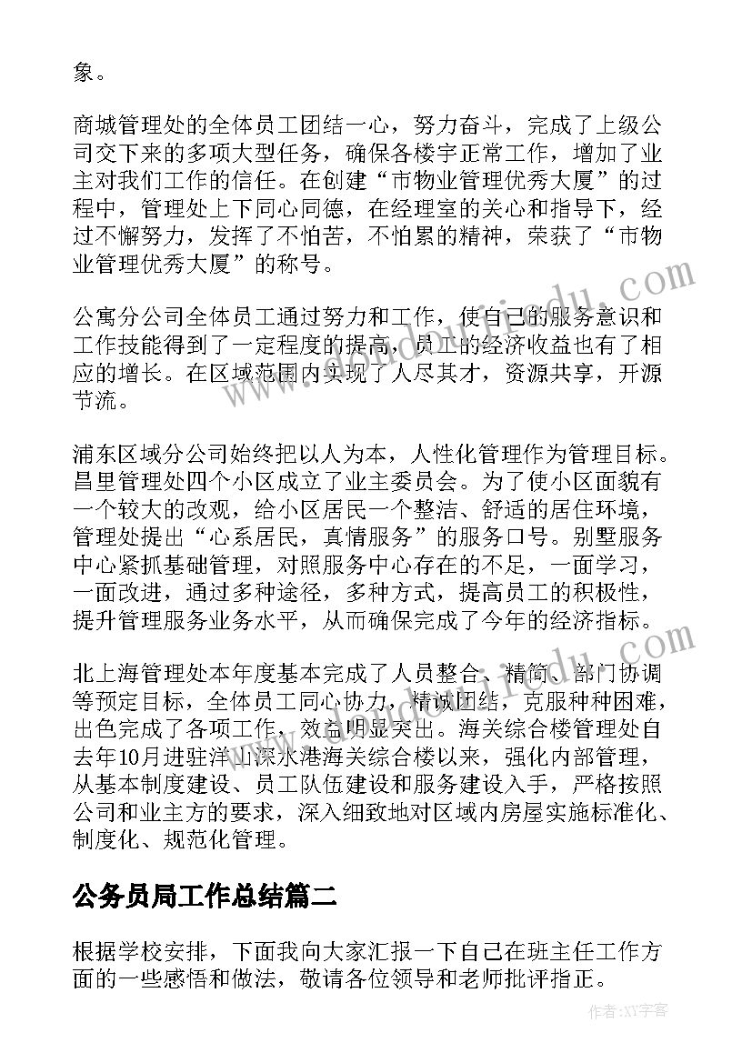 最新高一化学教育教学反思(大全5篇)