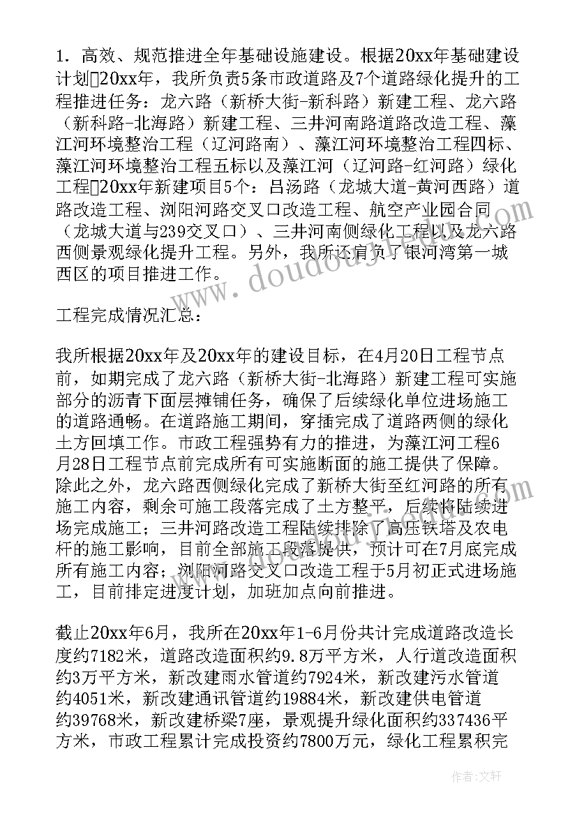 最新大班韵律摘果子 幼儿园韵律活动教案(模板9篇)