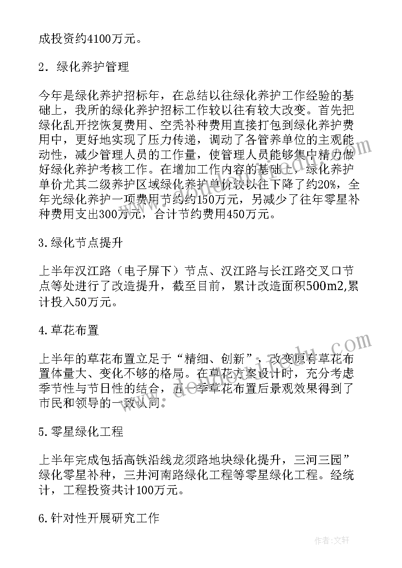 最新大班韵律摘果子 幼儿园韵律活动教案(模板9篇)