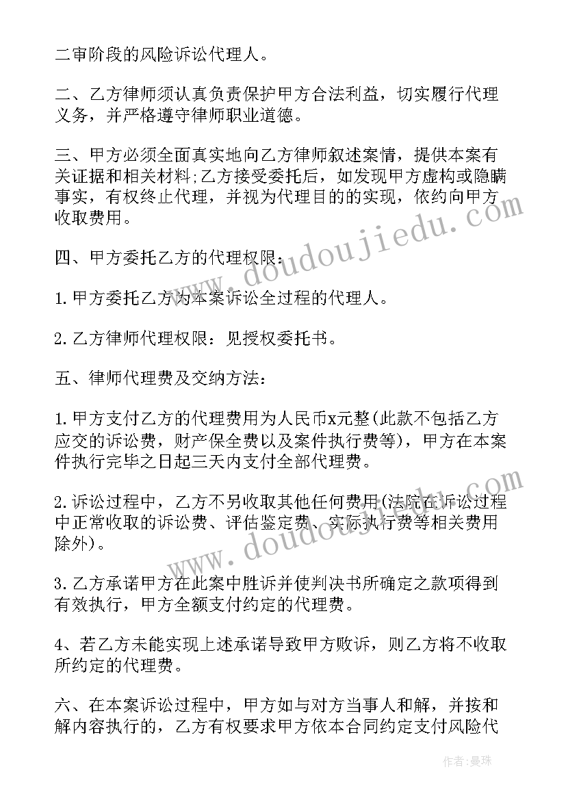 最新摘果子音乐活动反思 幼儿园韵律活动教案(实用8篇)