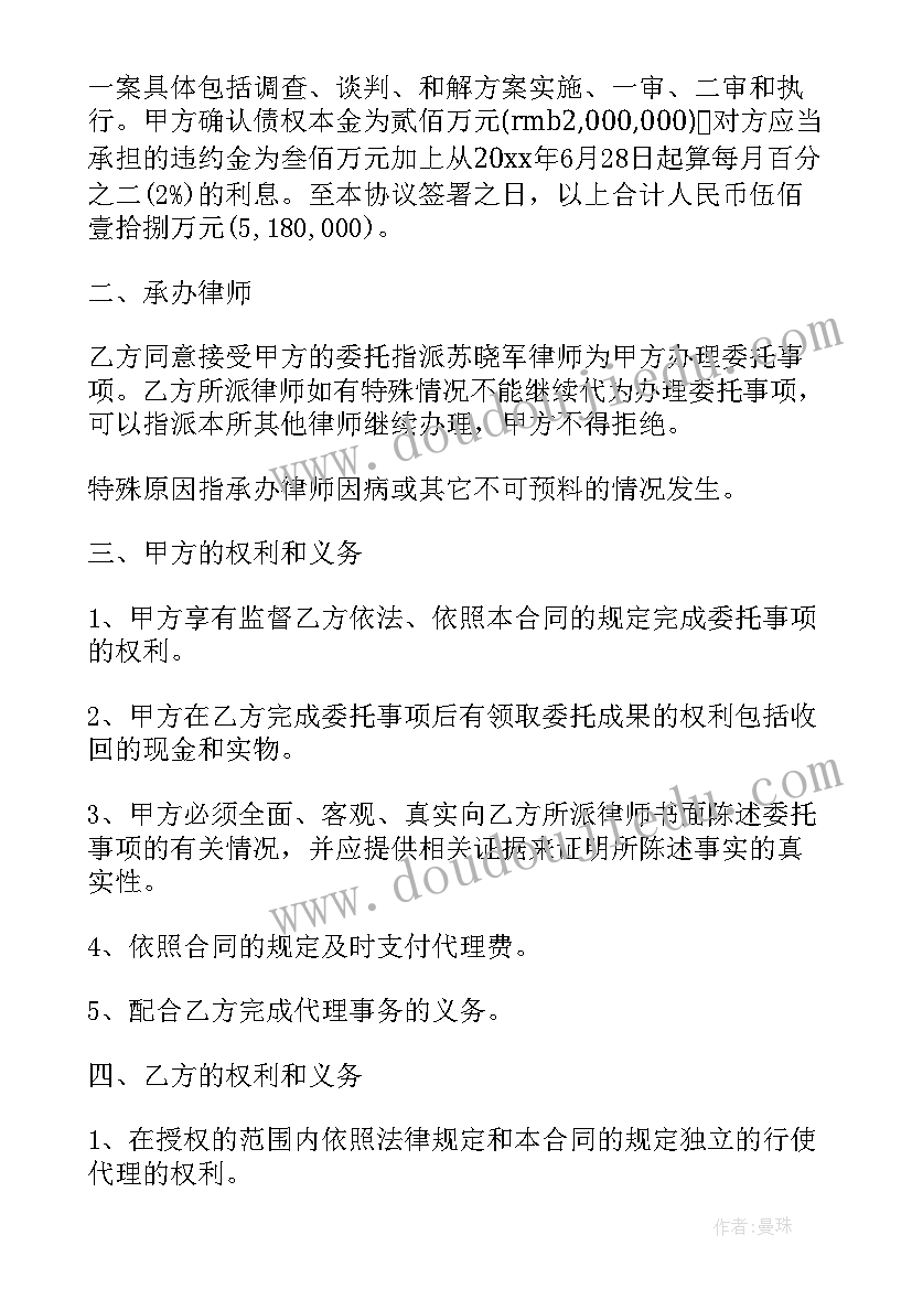 最新摘果子音乐活动反思 幼儿园韵律活动教案(实用8篇)