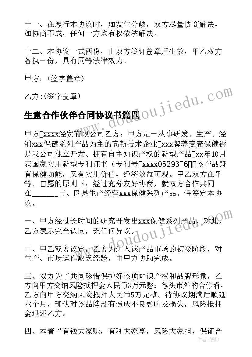 最新前台主管个人工作总结(优质8篇)