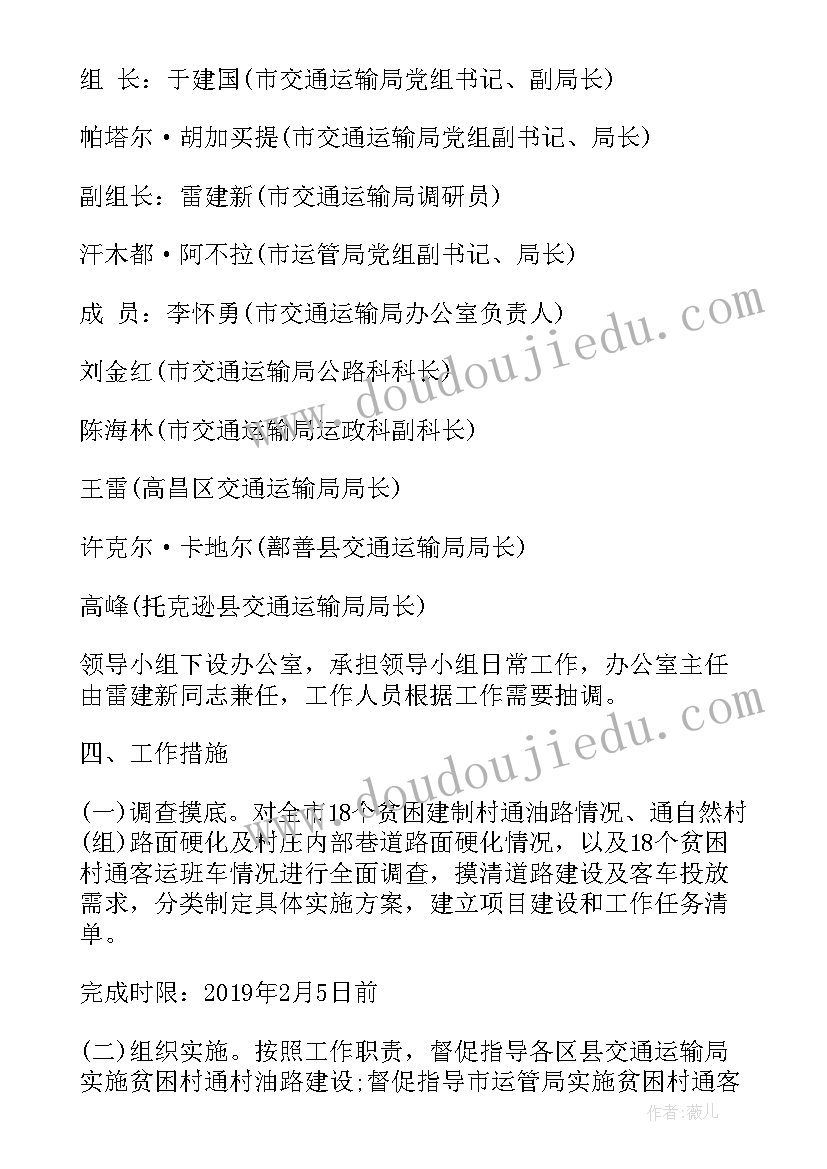 最新水利局法治建设工作总结 县水利局年终的工作计划(实用5篇)