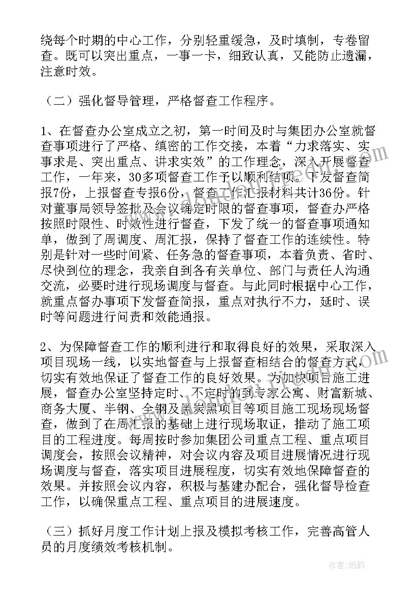 最新双随机监督检查工作方案(通用5篇)