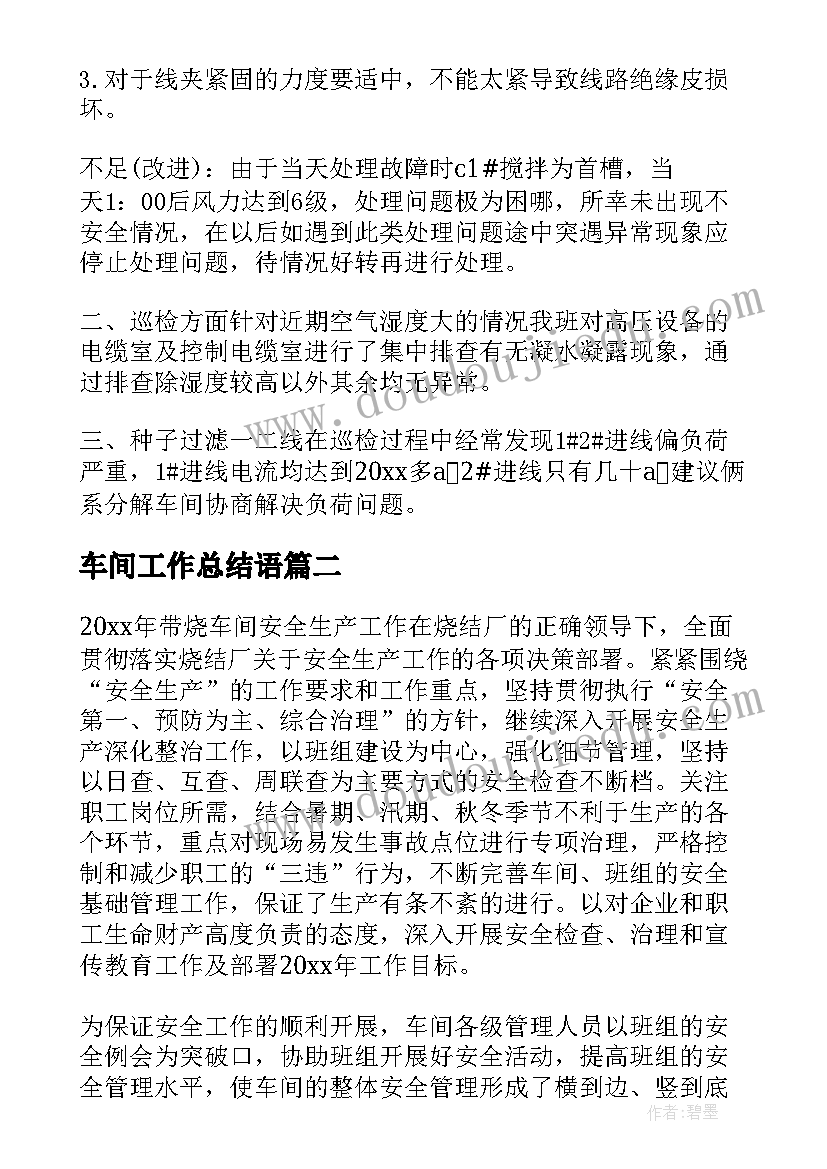 2023年寒假实践活动总结报告(优质5篇)