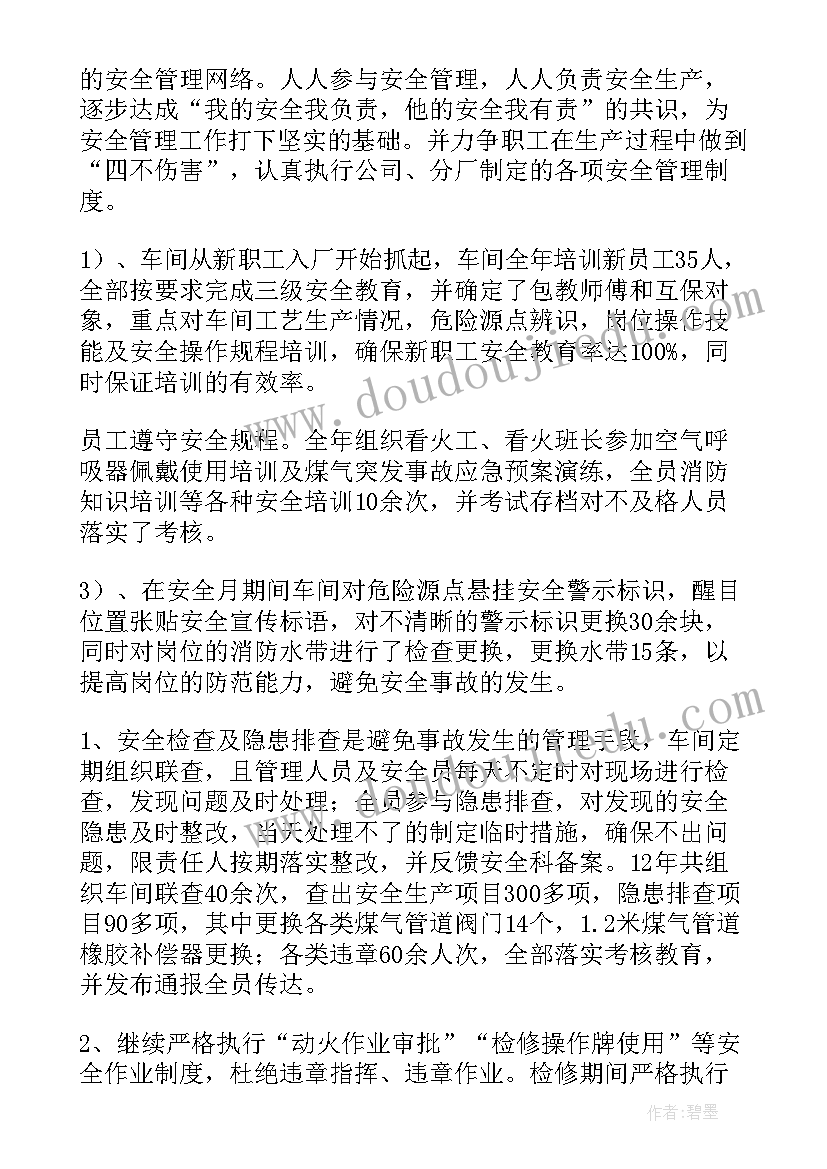 2023年寒假实践活动总结报告(优质5篇)