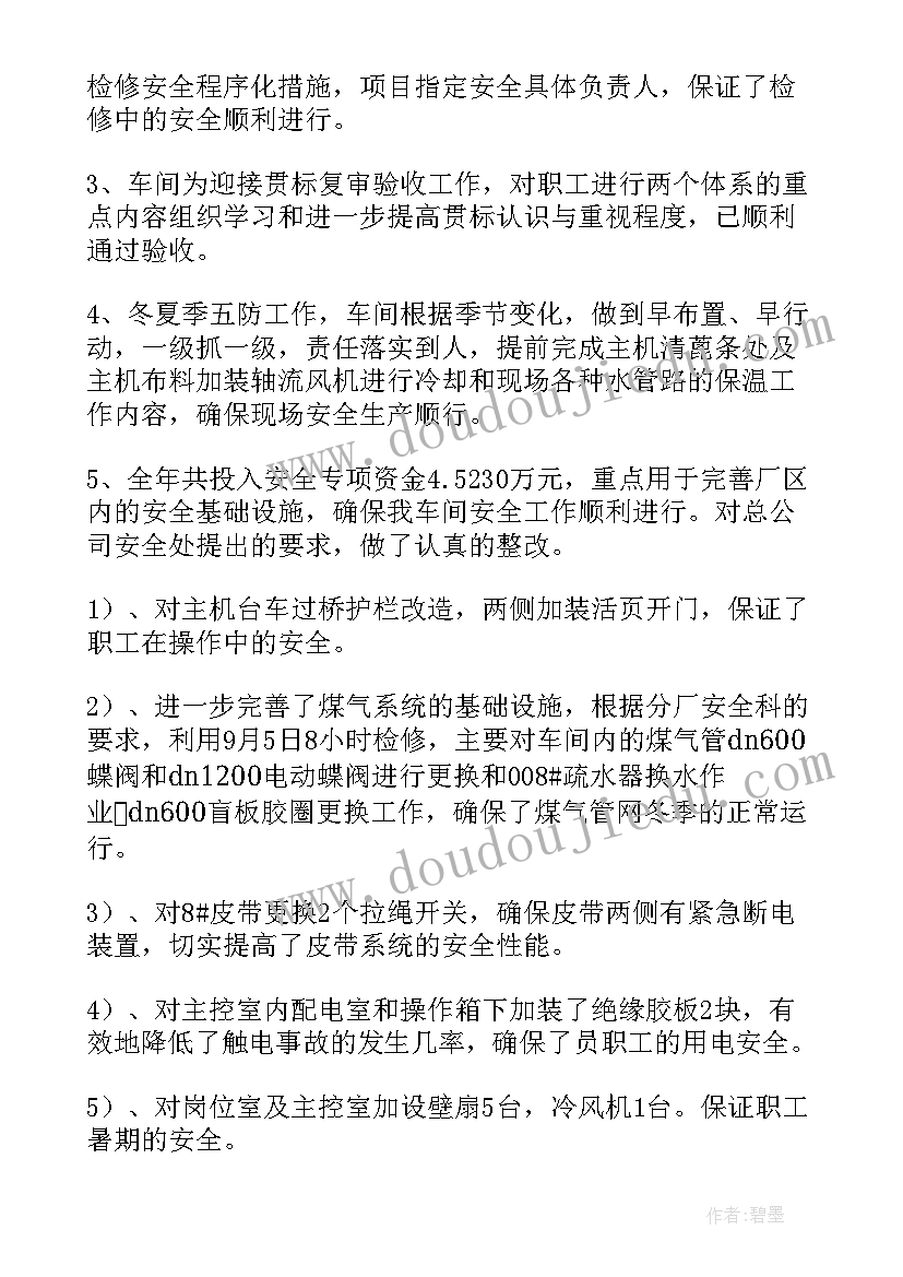 2023年寒假实践活动总结报告(优质5篇)