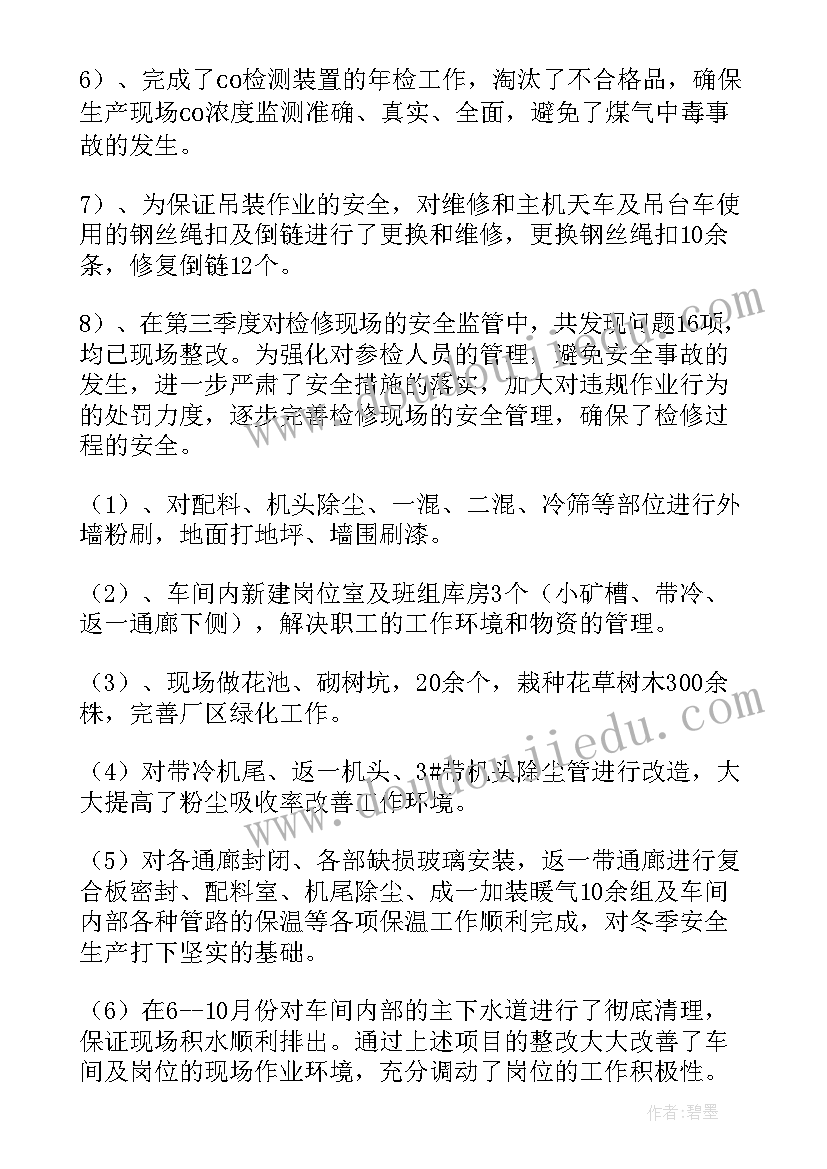 2023年寒假实践活动总结报告(优质5篇)