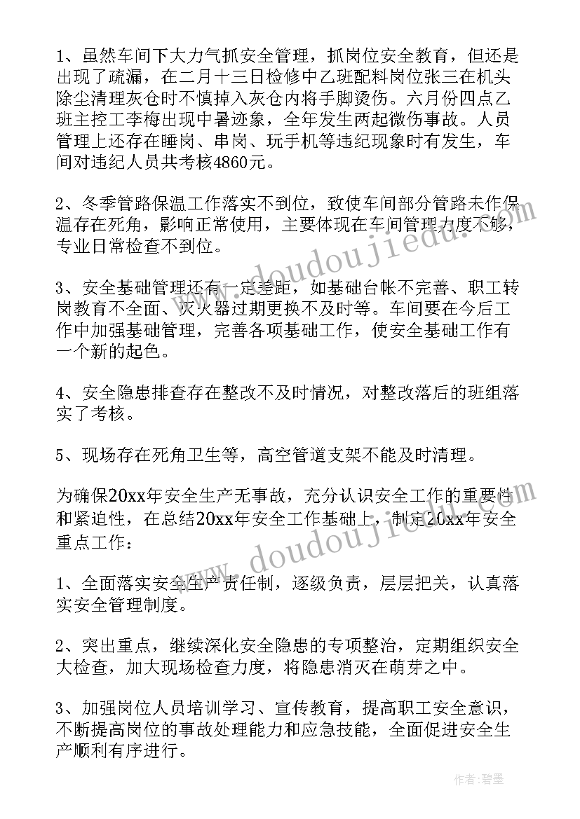 2023年寒假实践活动总结报告(优质5篇)