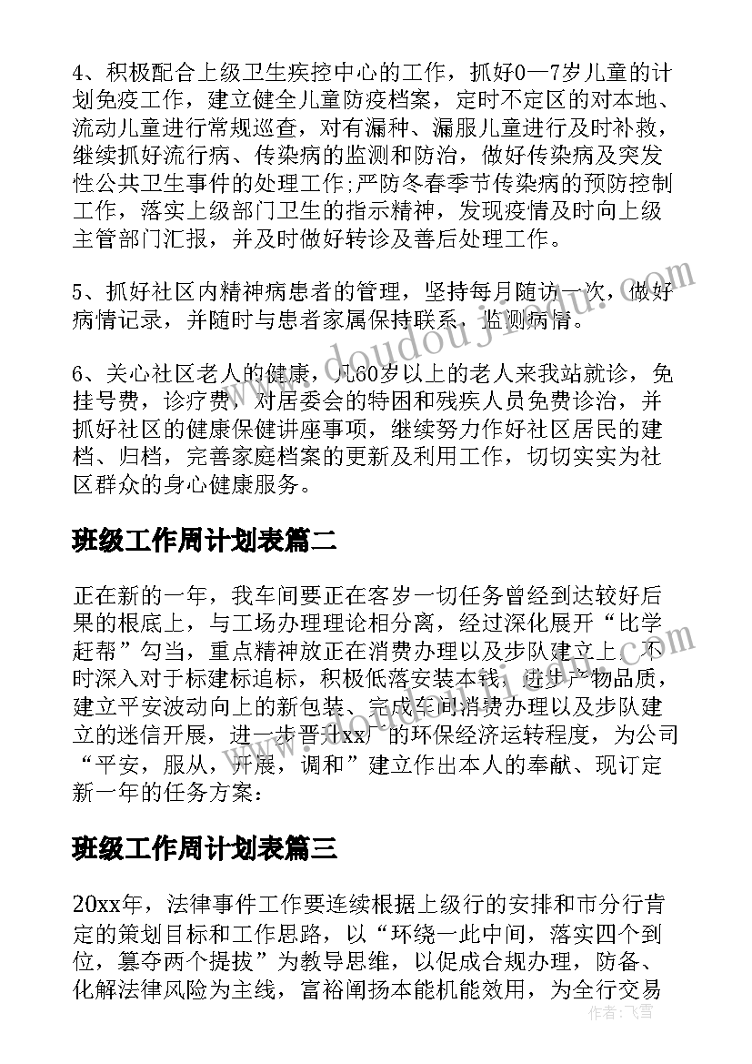 最新初三化学概念教学反思与评价(大全9篇)