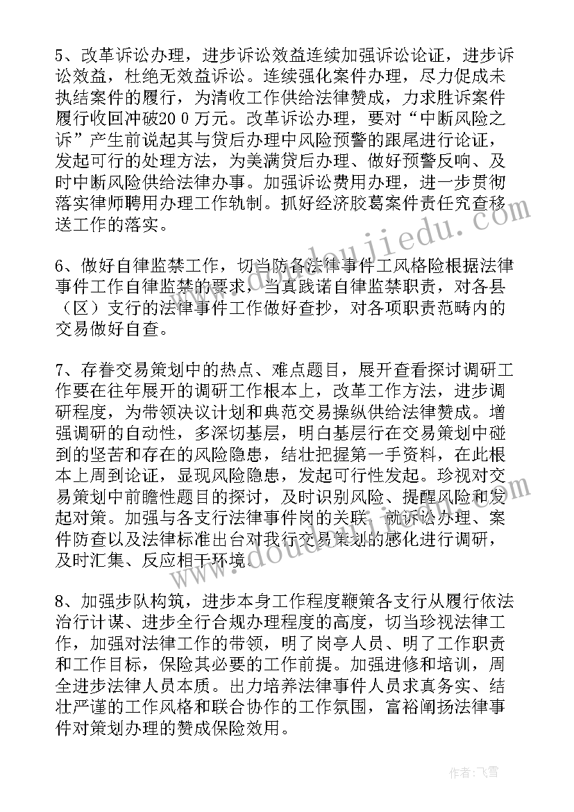 最新初三化学概念教学反思与评价(大全9篇)