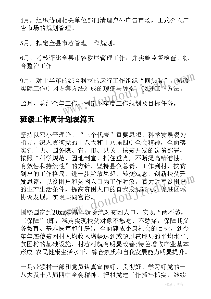 最新初三化学概念教学反思与评价(大全9篇)