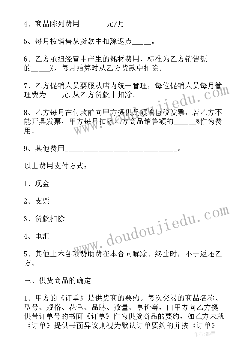 最新文明校园创建计划书 小学创建文明校园工作计划(汇总5篇)