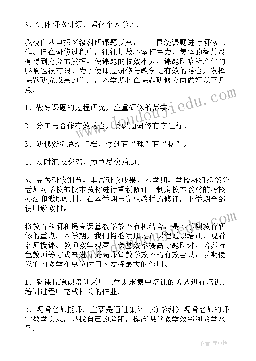 2023年一年级阅读活动名称 一年级语文课外阅读活动总结(优秀5篇)