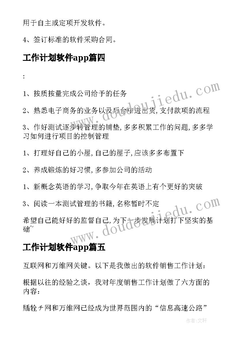 单位团支部工作总结报告 企业团支部工作总结报告(模板9篇)