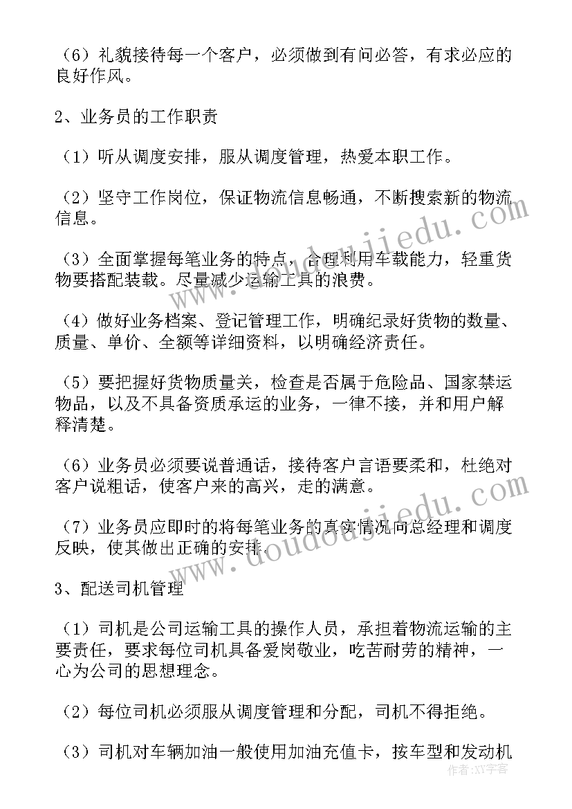 2023年三年级的目标和计划 三年级学生个人学习计划(大全5篇)