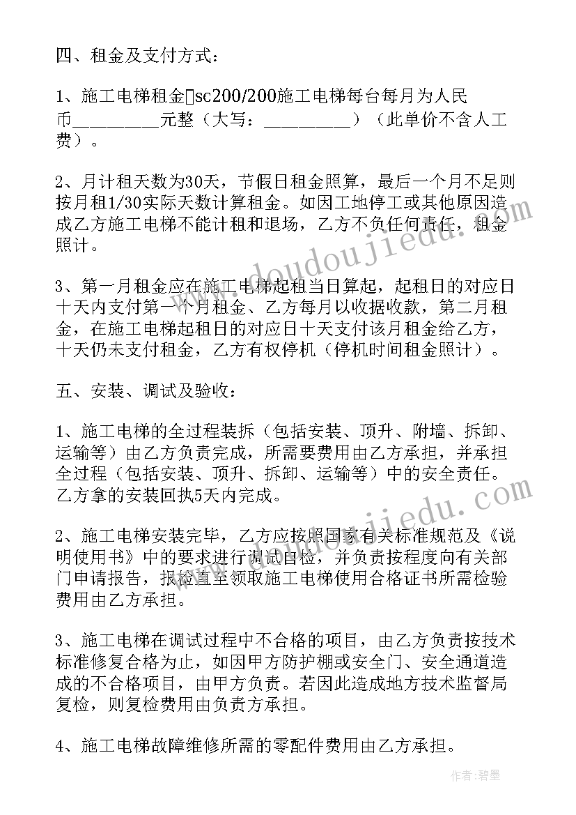 2023年社区活动计划书计划方案(优秀5篇)