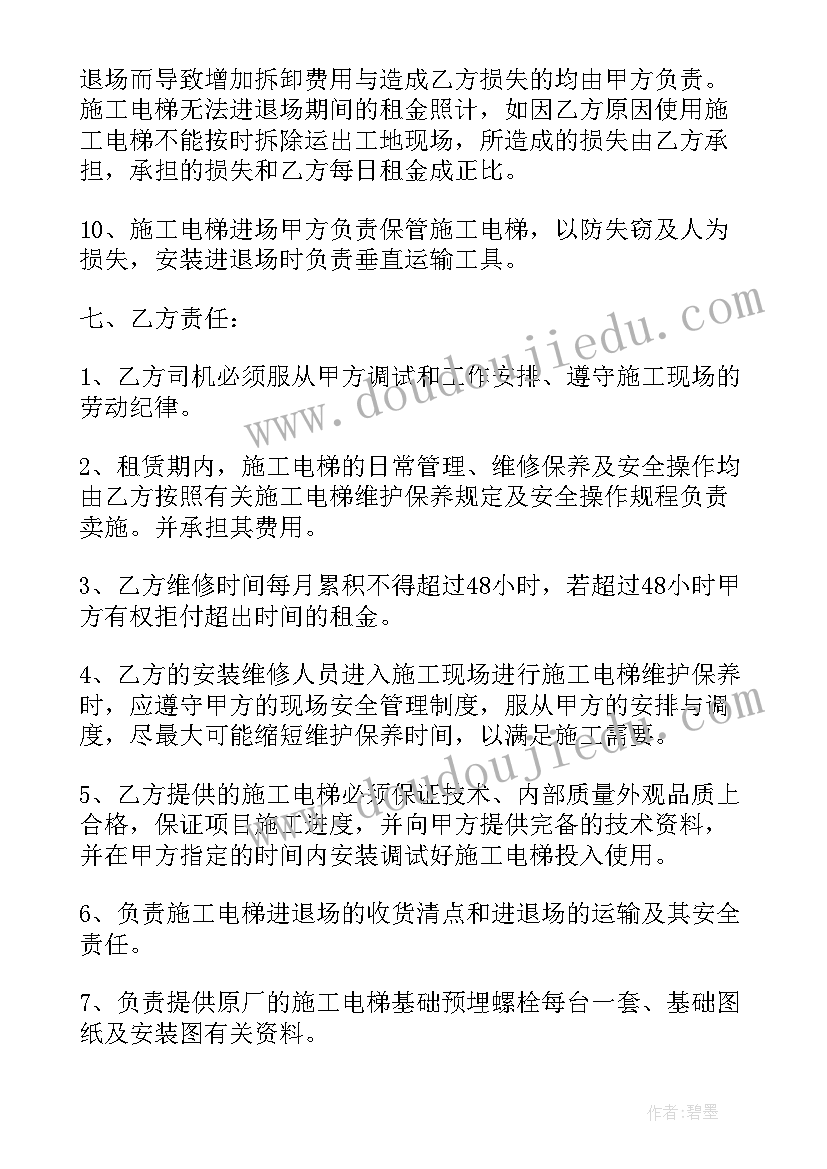 2023年社区活动计划书计划方案(优秀5篇)