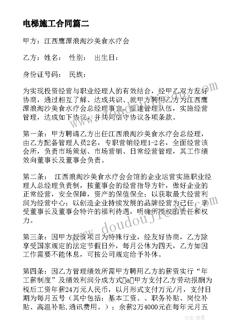 2023年社区活动计划书计划方案(优秀5篇)