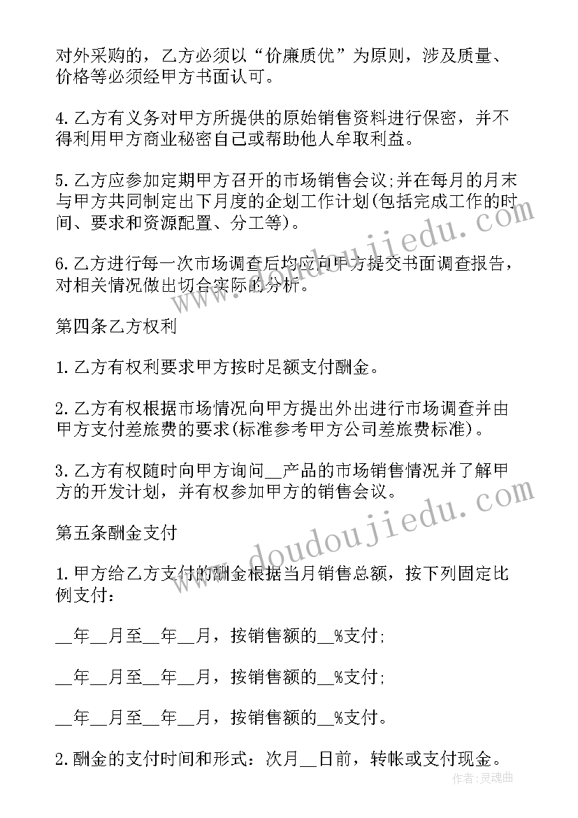 最新个体工商户的出资 设立有限责任公司出资合同(模板7篇)