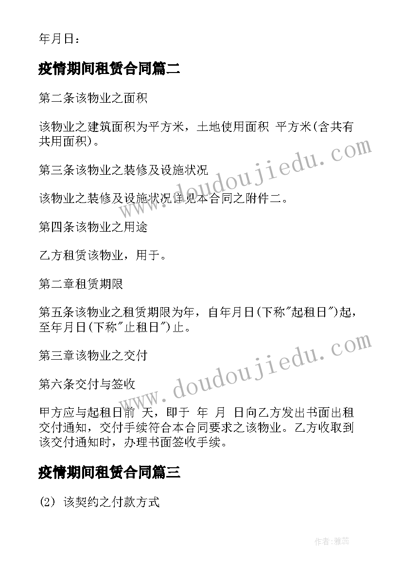 2023年九年级英语备课组总结 九年级英语复习计划(实用9篇)