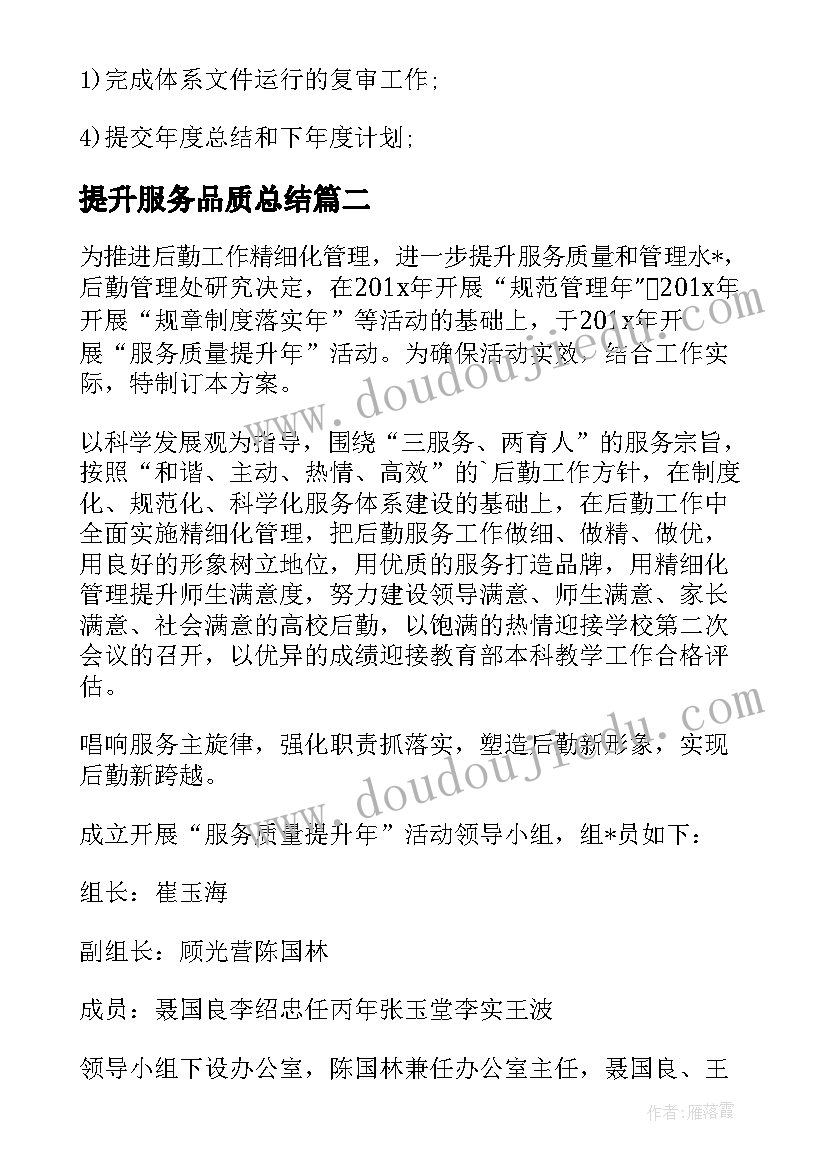 开展文体活动实施方案 工会文体活动方案(优质8篇)