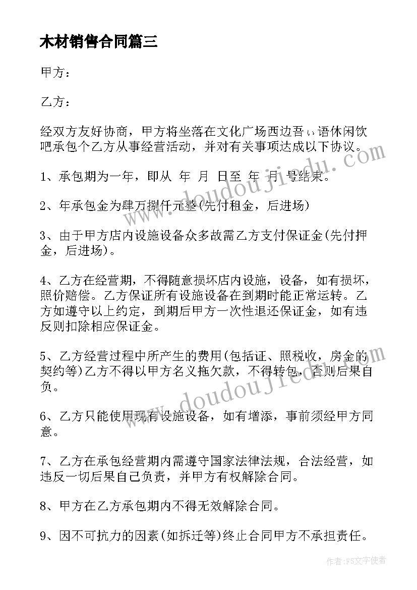 教职工才艺大赛校长致辞 小学生才艺活动方案(模板10篇)