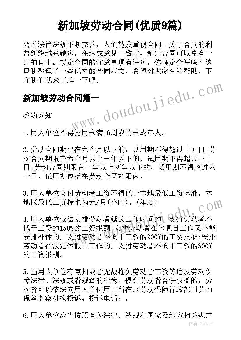 答谢宴活动流程 答谢活动主持词(大全9篇)