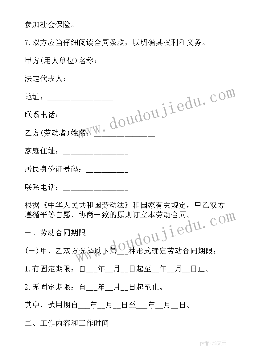 答谢宴活动流程 答谢活动主持词(大全9篇)