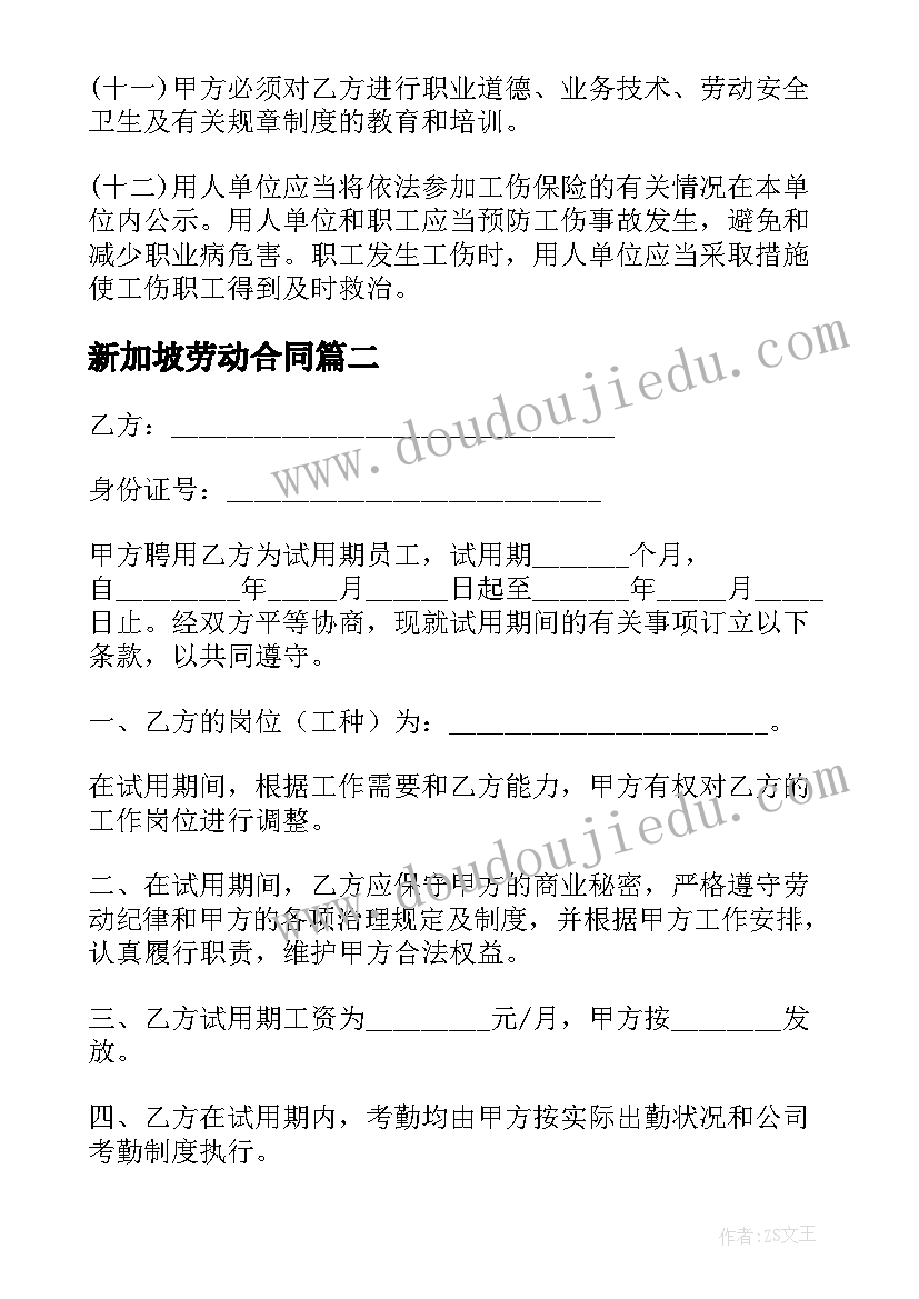 答谢宴活动流程 答谢活动主持词(大全9篇)