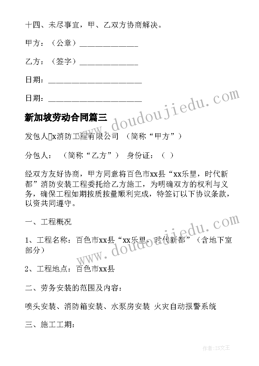 答谢宴活动流程 答谢活动主持词(大全9篇)