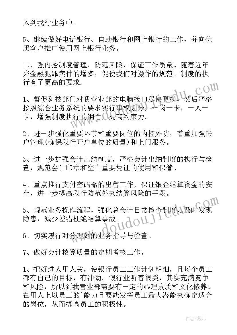 2023年深圳垃圾分类活动方案(大全5篇)